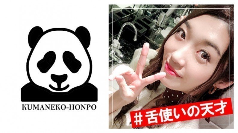 384SHSS003 [初撮り]ネットでAV応募→AV体験撮影 1018 刺激欲しさにAV出演を決めた巨乳受付嬢。パイパンま○こに指を挿れただけで体をビクビクと跳ねさせてイきまくる…！..