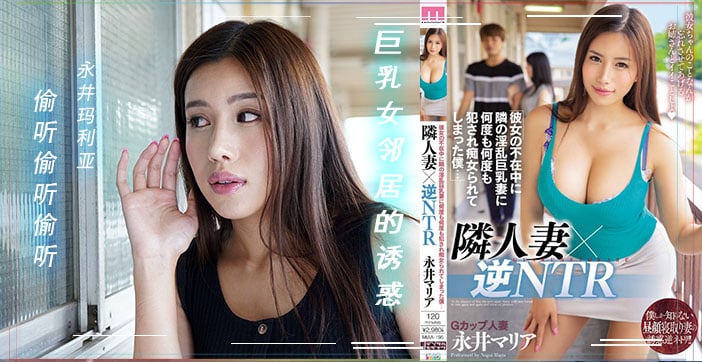 [水果派]邻家有妻赖上我.