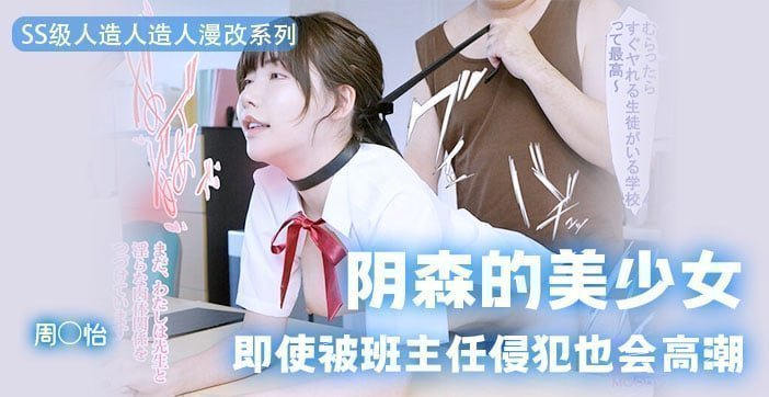 [水果??]今天挑战一把高难度，我！要！冲！周！姐！.