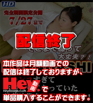 GACHI-367 ちづる　?KURADASHI