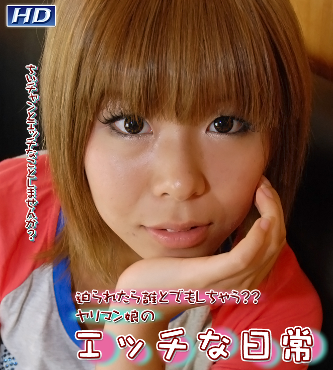 GACHI-287 ちさ　?エッチな日常亜